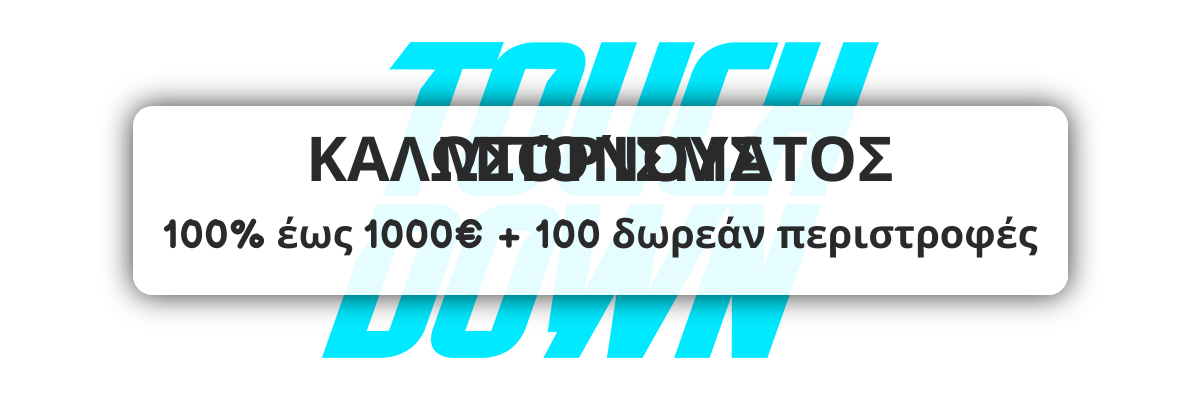 Gransino Casino welcome bonus